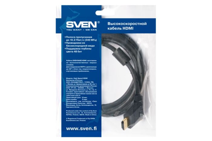 Кабель Sven HDMI-HDMI 19M-19M 1.8M